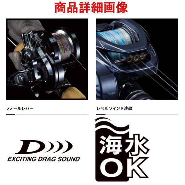 シマノ（SHIMANO） ( 只今 欠品中 ) 21 グラップラー 150HG 右 リール