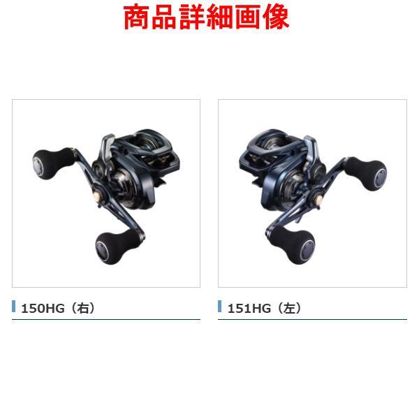 シマノ（SHIMANO） ( 只今 欠品中 ) 21 グラップラー 151HG 左 リール