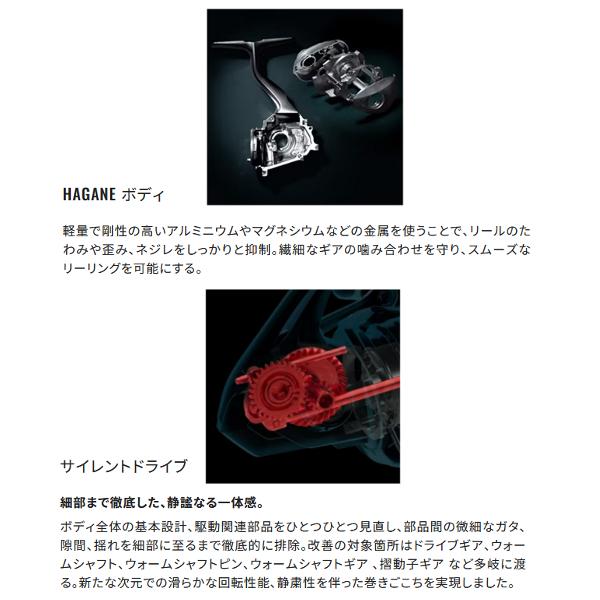 BB-X シマノ 21 テクニウム 2500DXXG S L SUT 左 スピニングリール