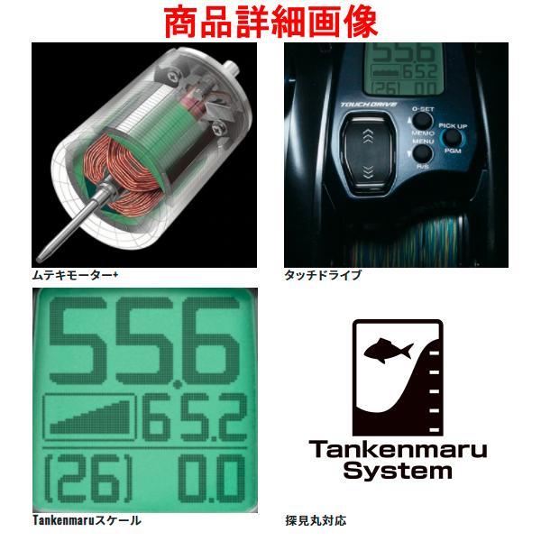 シマノ（SHIMANO） ( 只今 欠品中 ) 22 フォースマスター 201 リール