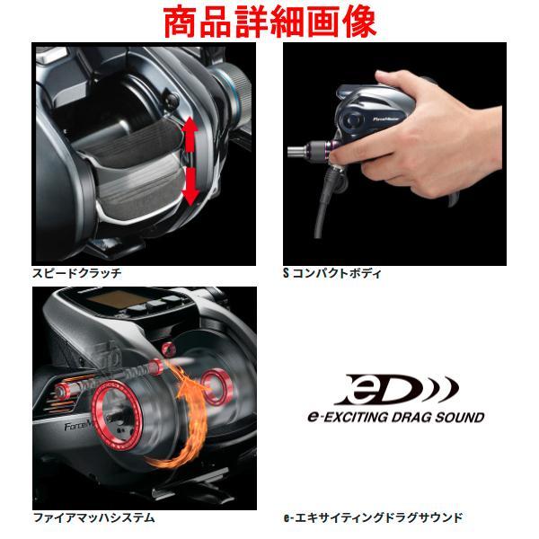 シマノ 22 フォースマスター 201 リール 電動リール ( 2022年 3 シマノ 22 フォースマスター 201 リール 電動リール ( 2022年 3