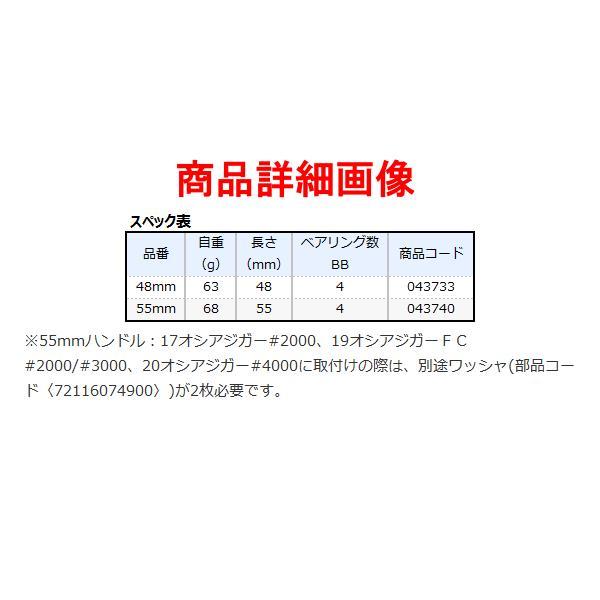 シマノ（SHIMANO） ( 只今 欠品中 ) 21 夢屋 ウルトラストロング
