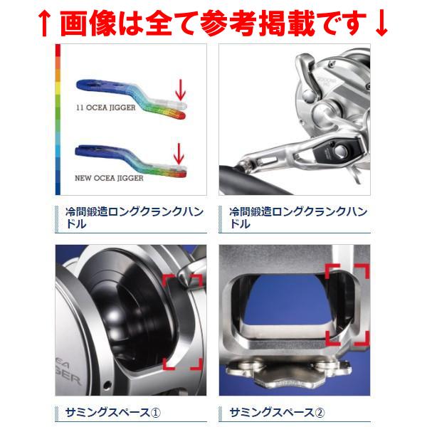シマノ（SHIMANO） 21 オシアジガー 1501XG 左 リール ベイト 送料無料