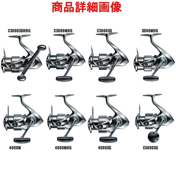 シマノ 22 ステラ 1000SSPG スピニング リール （送料無料） N