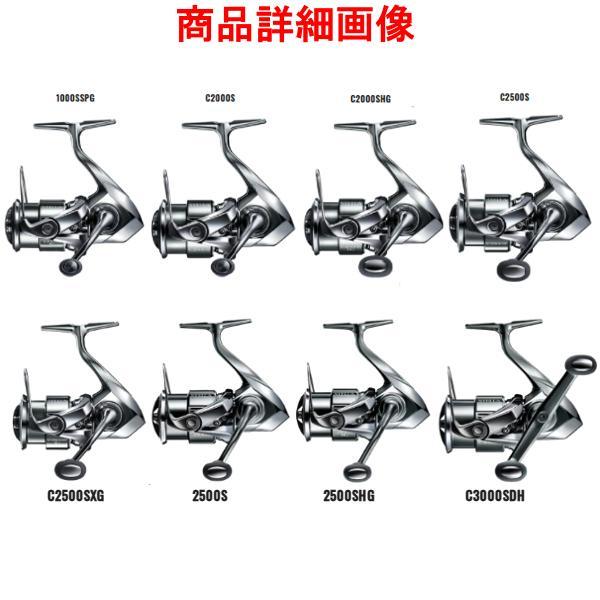 シマノ（SHIMANO） (取寄せ 7月末頃メーカー生産予定) 22 ステラ 2500S