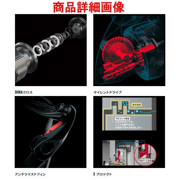 シマノ（SHIMANO） 送料無料 22 ステラ 2500SHG リール スピニング N