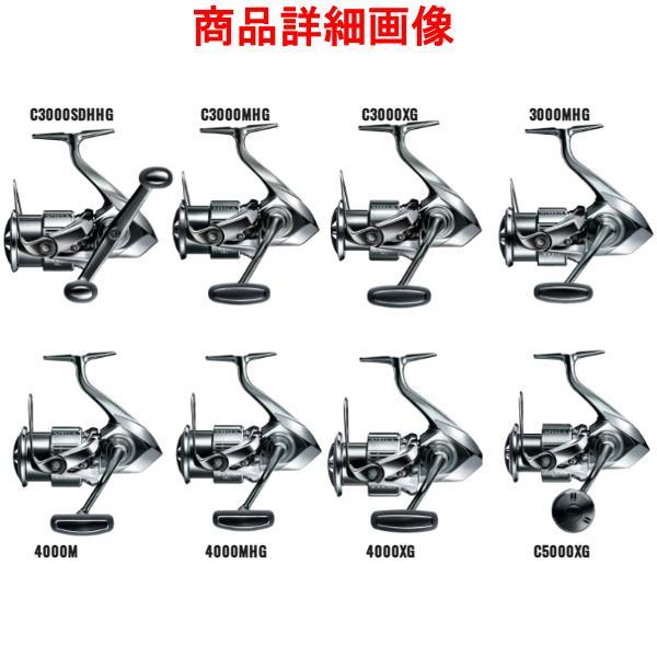 シマノ（SHIMANO） 22 ステラ 4000MHG リール スピニング 送料無料 N