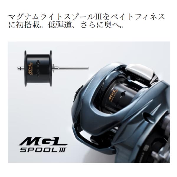 シマノ（SHIMANO） ( 只今 欠品中 ) 22 アルデバラン BFS XG LEFT 左