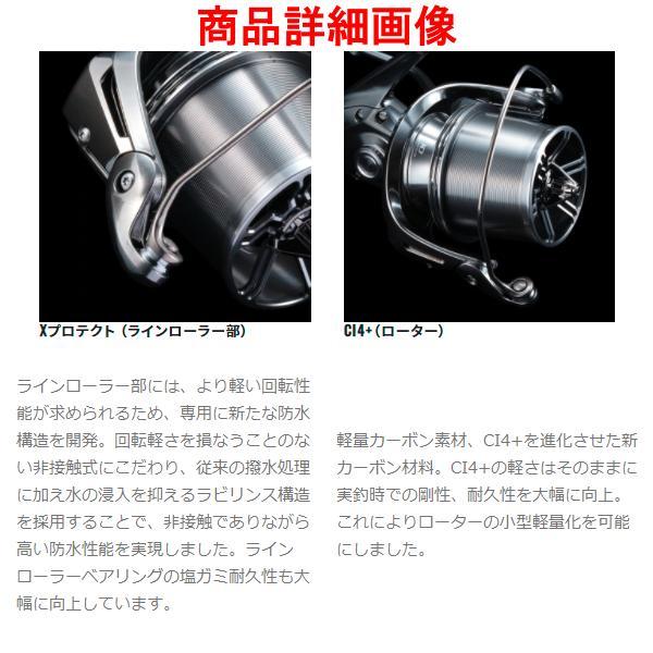 シマノ（SHIMANO） 送料無料 22 キススペシャル 45 CE 極細 リール