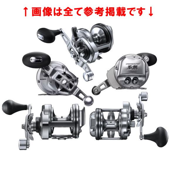 シマノ（SHIMANO） ( 只今 欠品中 ) 23 スピードマスター 石鯛
