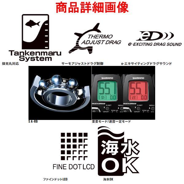 SHIMANO 電動リール ビーストマスターMD 12000 シマノ 23 ビーストマスター MD 12000 電動リール ( 2023年 3月