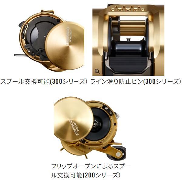 シマノ（SHIMANO） 22 オシアコンクエスト 300XG 右 リール ベイト