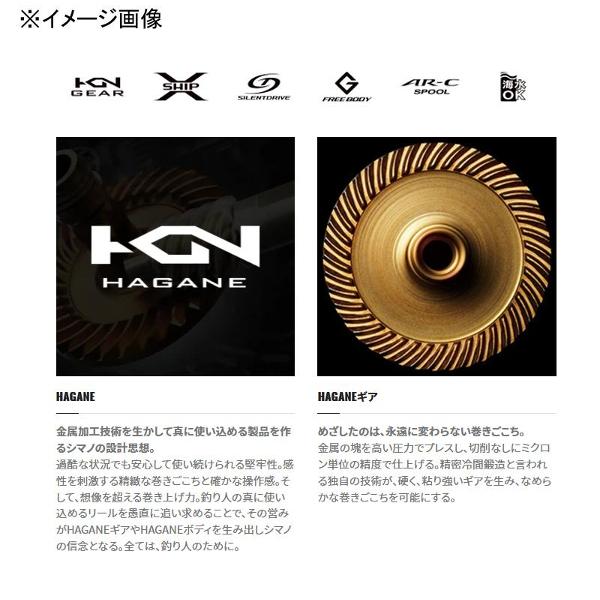 シマノ（SHIMANO） (取寄せ 2月末頃メーカー生産予定) 22 サハラ