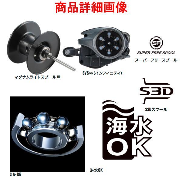 シマノ 22バンタム HG left シマノ (SHIMANO/シマノ) 04464 22バンタムHG LEFT (044648