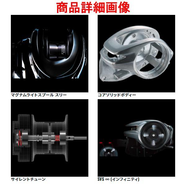 シマノ ( 只今 欠品中 ) シマノ 22 メタニウムシャロー シマノ ( 只今 欠品中 ) シマノ 22 メタニウムシャロー