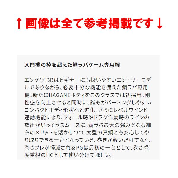 シマノ 22 エンゲツ 炎月 BB 100HG 右 リール ベイト ( 2022年 9