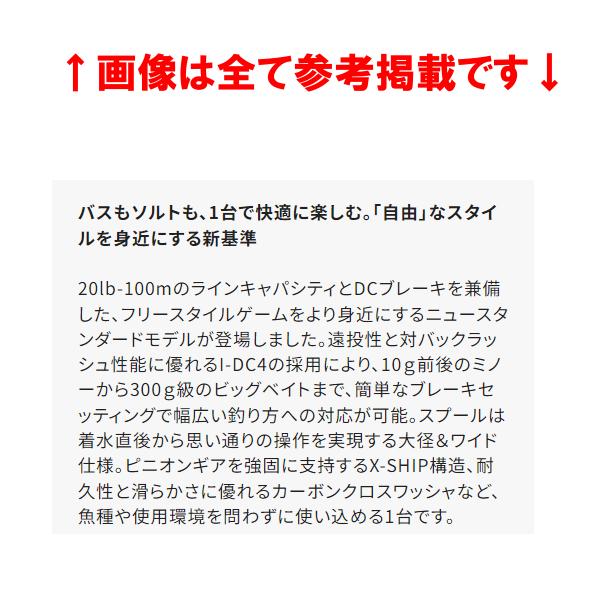 シマノ（SHIMANO） ( 只今 欠品中 ) 22 クラド DC 200HG 右 リール