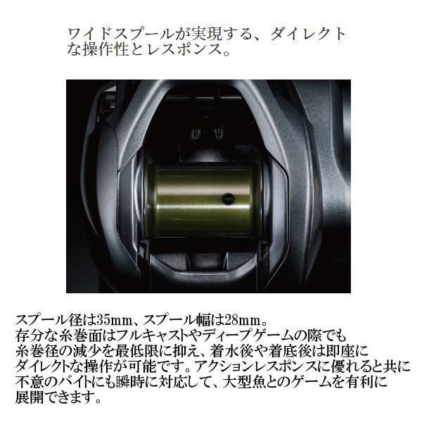 シマノ（SHIMANO） ( 只今 欠品中 ) 22 クラド DC 200HG 右 リール