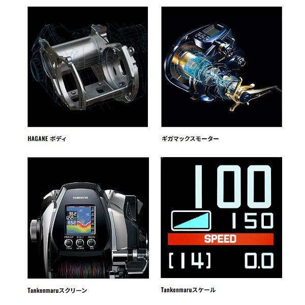 シマノ 22 ビーストマスター 9000 電動リール ( 2022年 9月新 シマノ 22 ビーストマスター 9000 電動リール ( 2022年 9月新