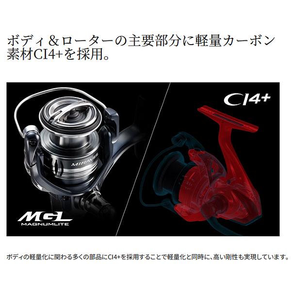【新品】シマノ　22ミラベル C2000SHG スピニングリール シマノ 22 ミラベル C2000SHG スピニング リール ( 2022年 12月新製品