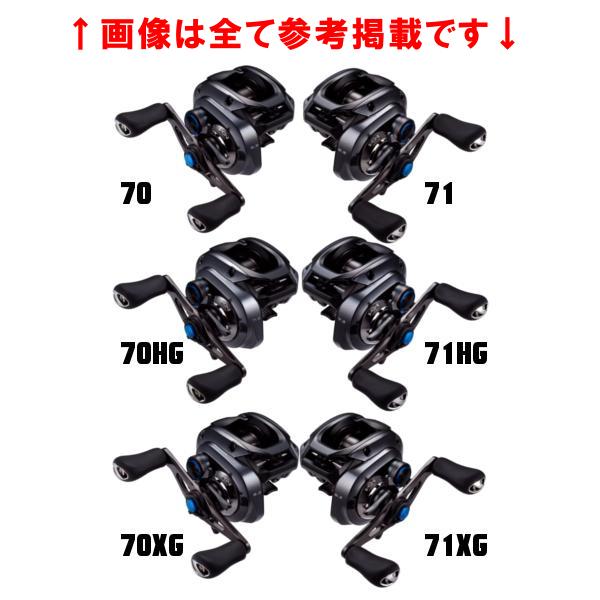 シマノ 23 SLX DC 71XG 左 リール ベイト ( 2023年 5月新製品