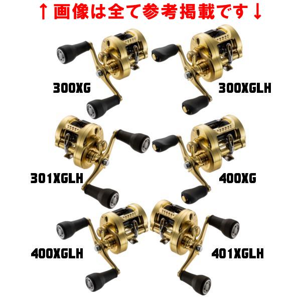 シマノ（SHIMANO） 23 カルカッタコンクエストMD 400XG リール ベイト 