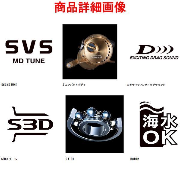 シマノ（SHIMANO） 23 カルカッタコンクエストMD 400XG リール ベイト