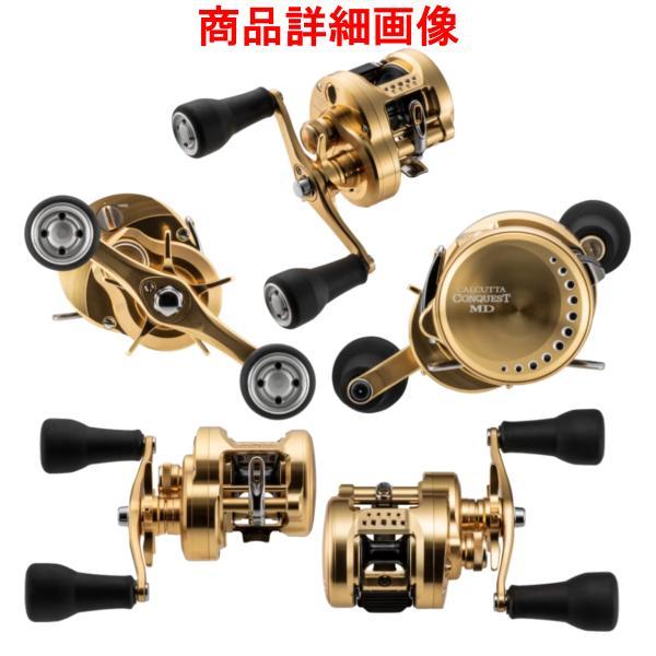 シマノ（SHIMANO） 送料無料 23 カルカッタコンクエストMD 400XGLH 右