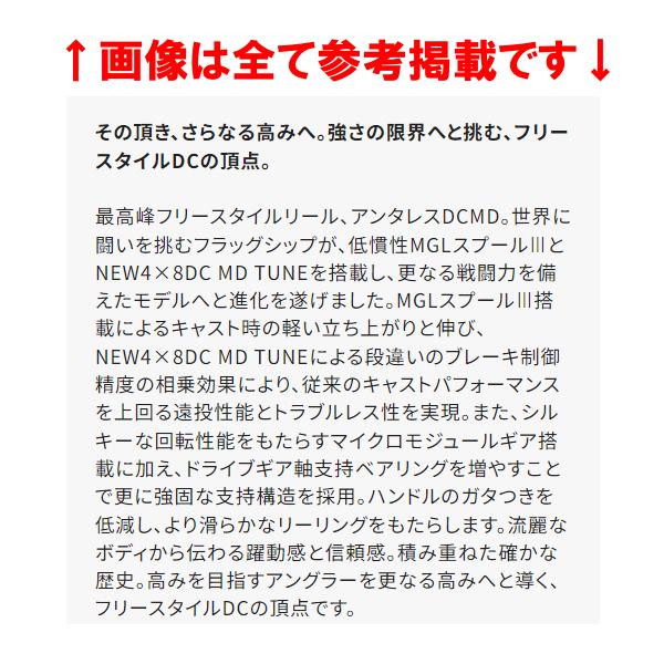 シマノ（SHIMANO） ( 只今 欠品中 ) 23 アンタレス DC MD HG LEFT 左