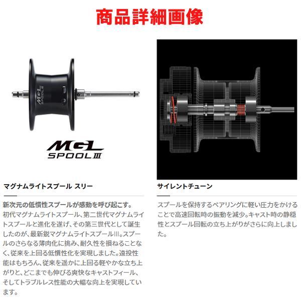 シマノ（SHIMANO） (取寄せ 6月末頃メーカー生産予定) 23 アンタレス