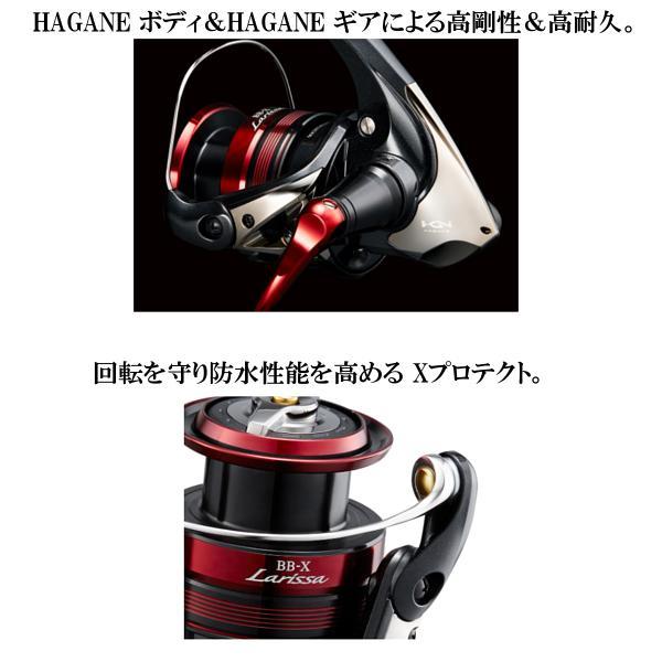 BB-X シマノ 23 ラリッサ 2500DXG リール スピニング ( 2023年 9