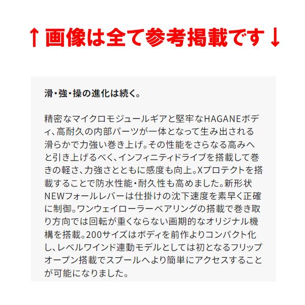 シマノ 　23 オシアコンクエスト 　200PG 右 　リール 　ベイトリール 　送料無料 　( 2023年 9月新製品 ) N｜fuga1948｜02