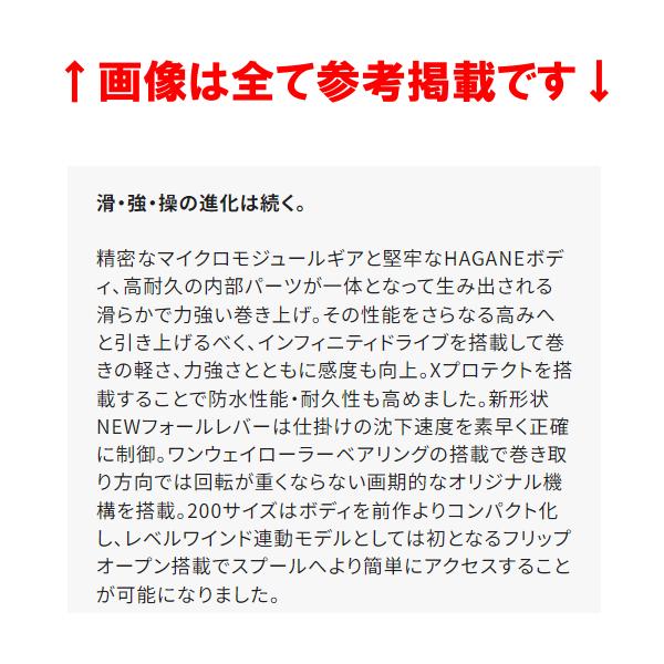 炎月 (取寄せ 8月末頃メーカー生産予定) 送料無料 シマノ 23 オシア