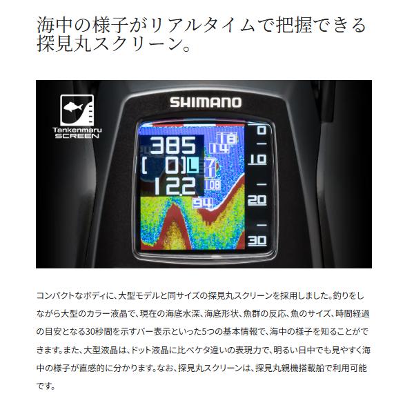 シマノ（SHIMANO） 26 ビーストマスター 1000 電動リール 送料無料 N