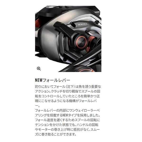シマノ（SHIMANO） 26 ビーストマスター 1000 電動リール 送料無料 N