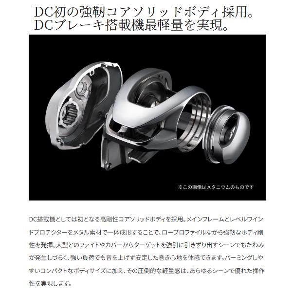 シマノ24メタニウム DC 71HG シマノ(SHIMANO) 24 メタニウム DC 71HG メタニウム、 メタニウムDC