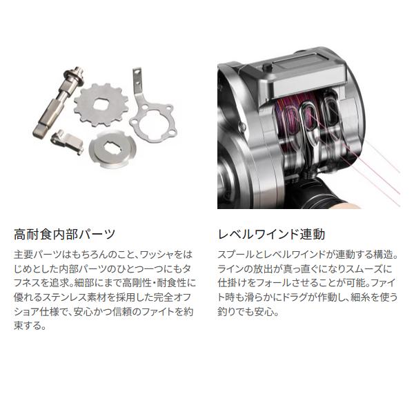 シマノ（SHIMANO） (取寄せ 12月末頃) 24 オシアコンクエストCT 300PG