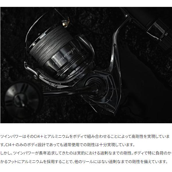 シマノ（SHIMANO） (取寄せ 1月末頃メーカー生産予定) 24 ツインパワー