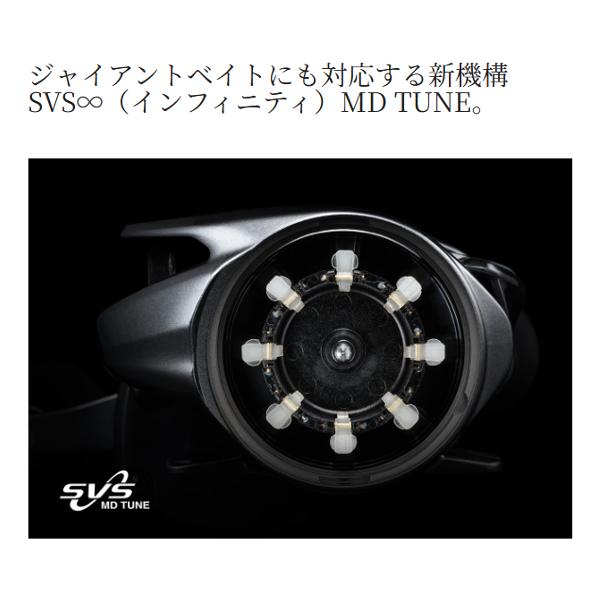 爆買 シマノ 　24 スコーピオン MD 　300XGLH RIGHT 右 　リール 　ベイト 　( 2024年 12月新製品 )「」