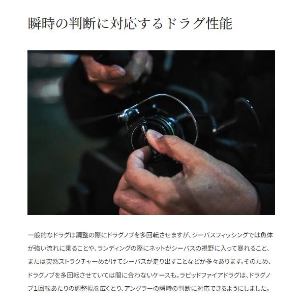( 先行予約 ) 　シマノ 　24 エクスセンス BB 　3000MHG 　リール 　スピニング 　( 2024年 5月新製品 )｜fuga1948｜04