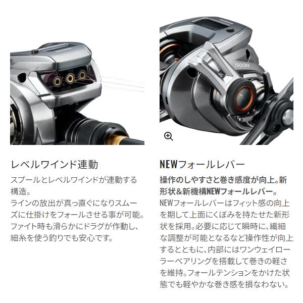 シマノ（SHIMANO） ( 只今 欠品中 ) 24 バルケッタ プレミアム 151 左