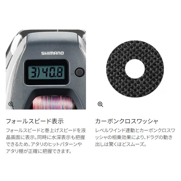 シマノ（SHIMANO） ( 只今 欠品中 ) 24 バルケッタ プレミアム 151 左