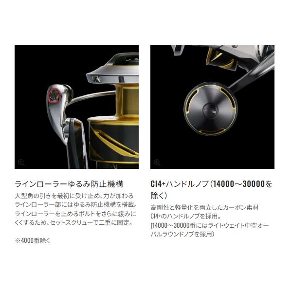 ( 先行予約受付中)  シマノ  26 ステラ SW  6000HG   リール  スピニング  送料無料 N●  ( 2026年 5月新製品 )の画像