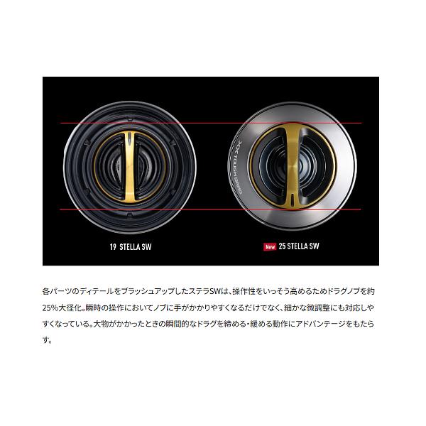 シマノ 　25 ステラ SW 　8000PG 　リール 　スピニング 　送料無料 　N● 　(2025年 8月新製品)の画像