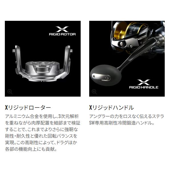 シマノ 　25 ステラ SW 　8000PG 　リール 　スピニング 　送料無料 　N● 　(2025年 8月新製品)の画像