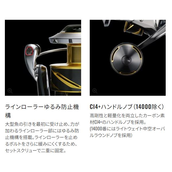 シマノ 　25 ステラ SW 　8000PG 　リール 　スピニング 　送料無料 　N● 　(2025年 8月新製品)の画像