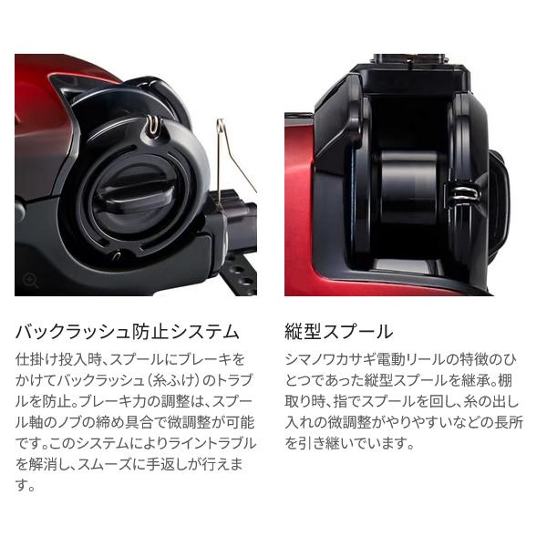 シマノ（SHIMANO） 24 レイクマスターCT-ET シルバーブラックGR