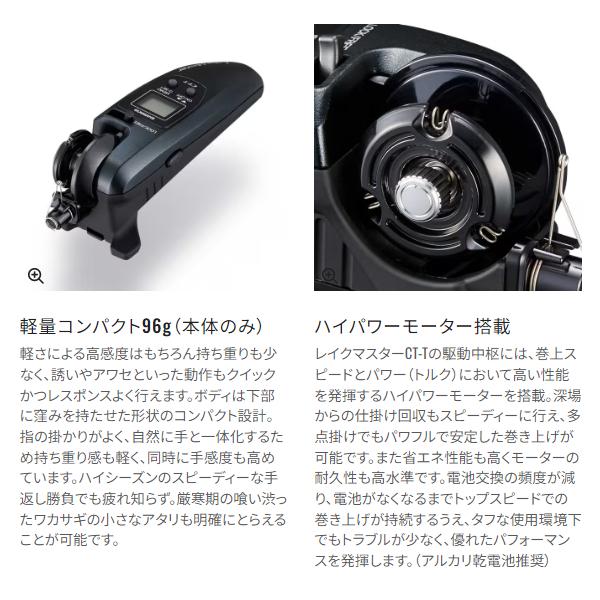 シマノ 24 レイクマスターCT-T ダークブルー ワカサギリール シマノ 24 レイクマスターCT-T ダークブルー ワカサギリール