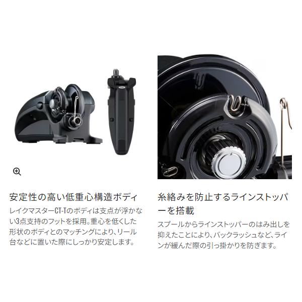 シマノ 24 レイクマスターCT-T ダークブルー ワカサギリール シマノ 24 レイクマスターCT-T ダークブルー ワカサギリール
