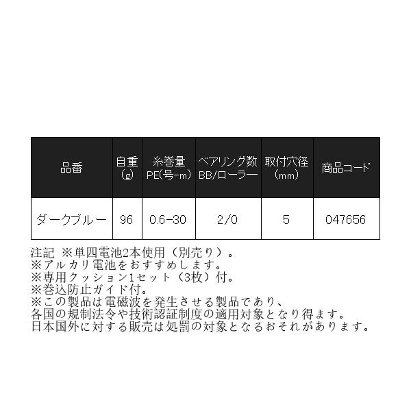 シマノ 24 レイクマスターCT-T ダークブルー ワカサギリール シマノ 24 レイクマスターCT-T ダークブルー ワカサギリール